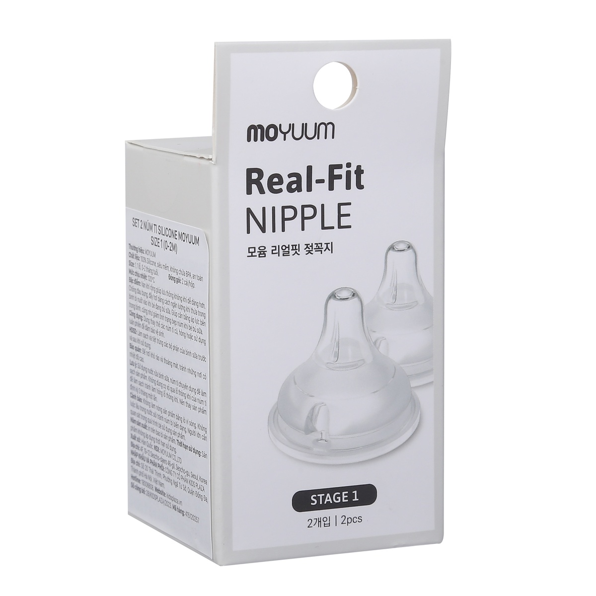Núm ty bình sữa Moyuum siêu mềm số 1 - mặt phải