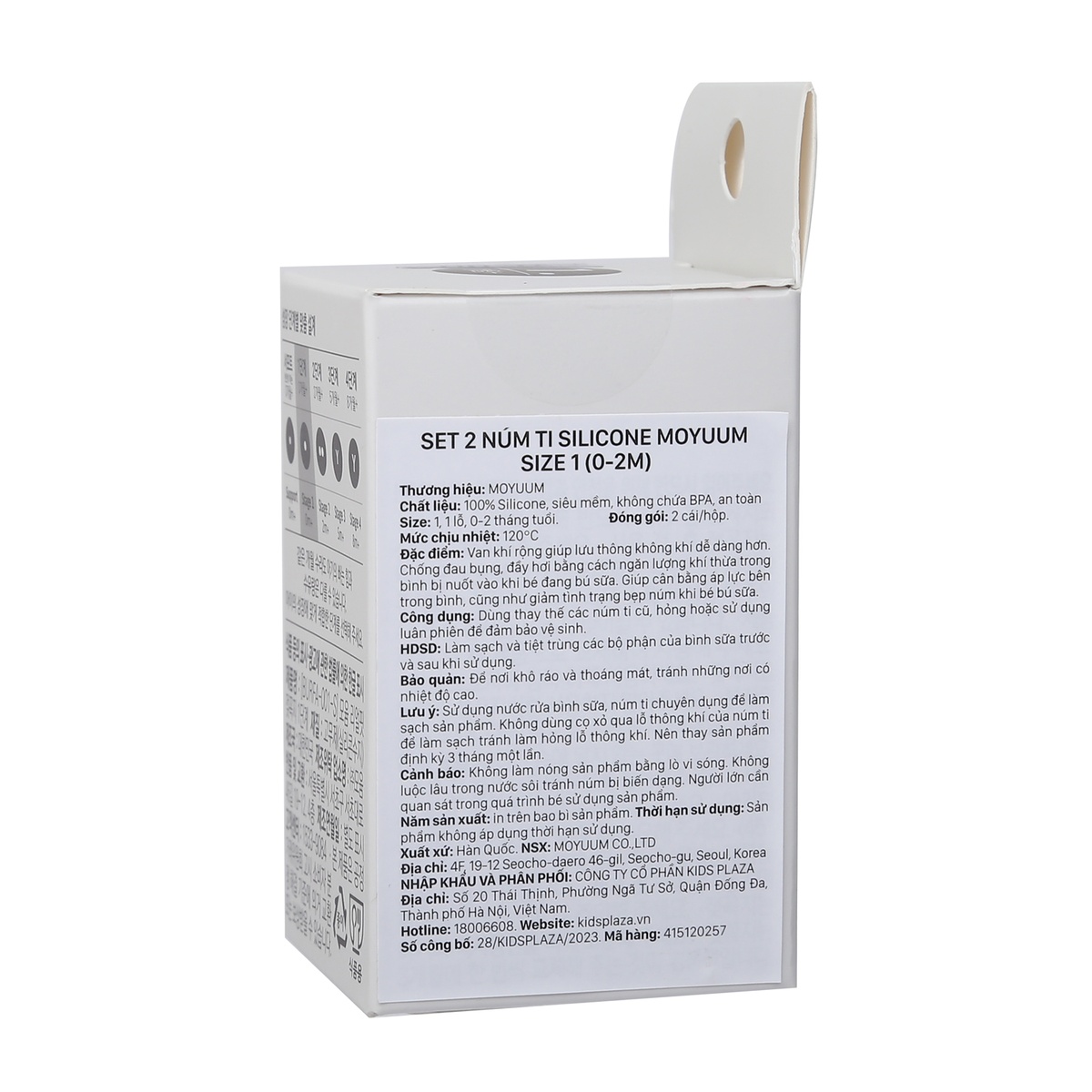 Núm ty bình sữa Moyuum siêu mềm số 1 - mặt sau