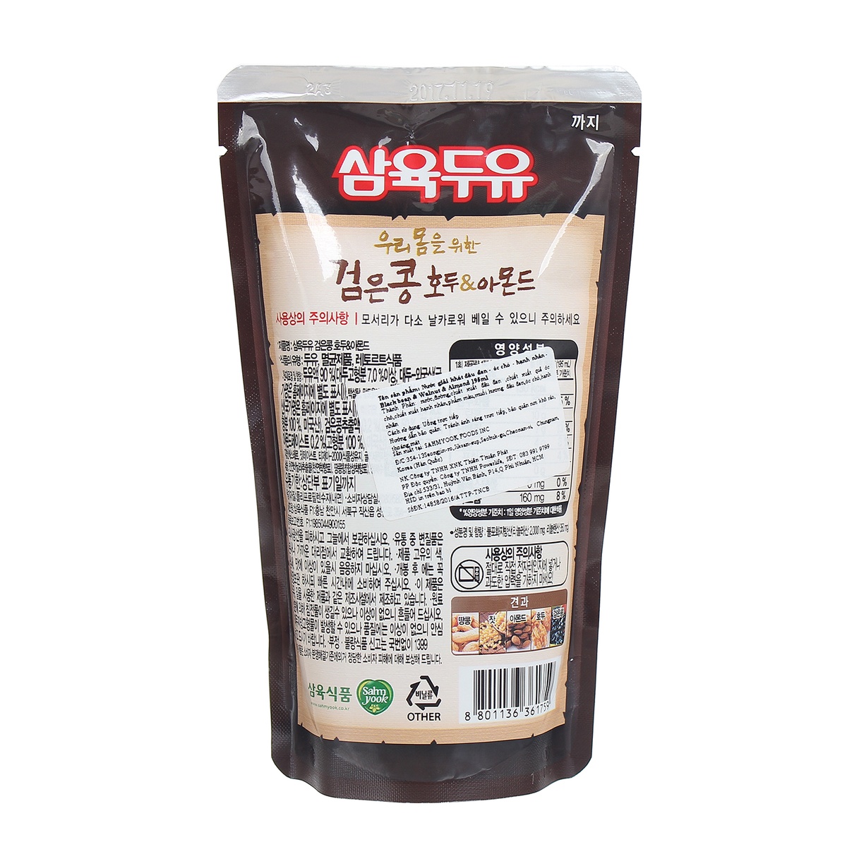 Nước đậu đen hạnh nhân óc chó Hàn Quốc 195ml - mặt phải