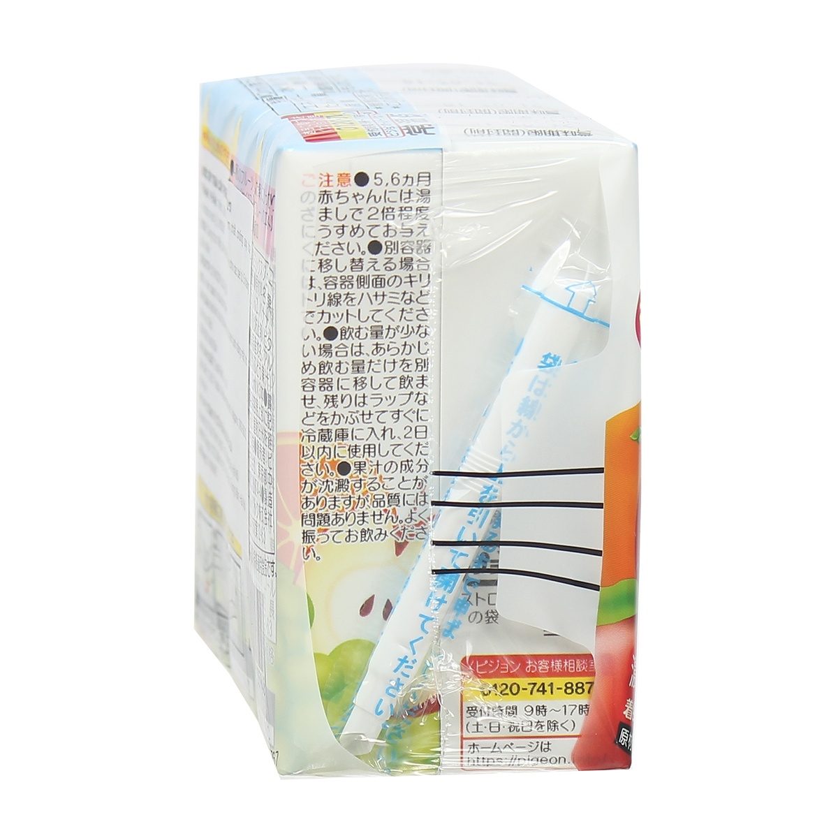 Nước ép trái cây Pigeon 125mlx3 hộp - mặt trái