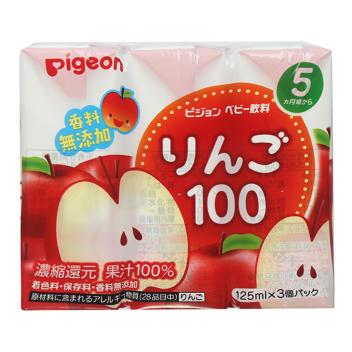 Nước ép vị táo nguyên chất Pigeon - mặt phải