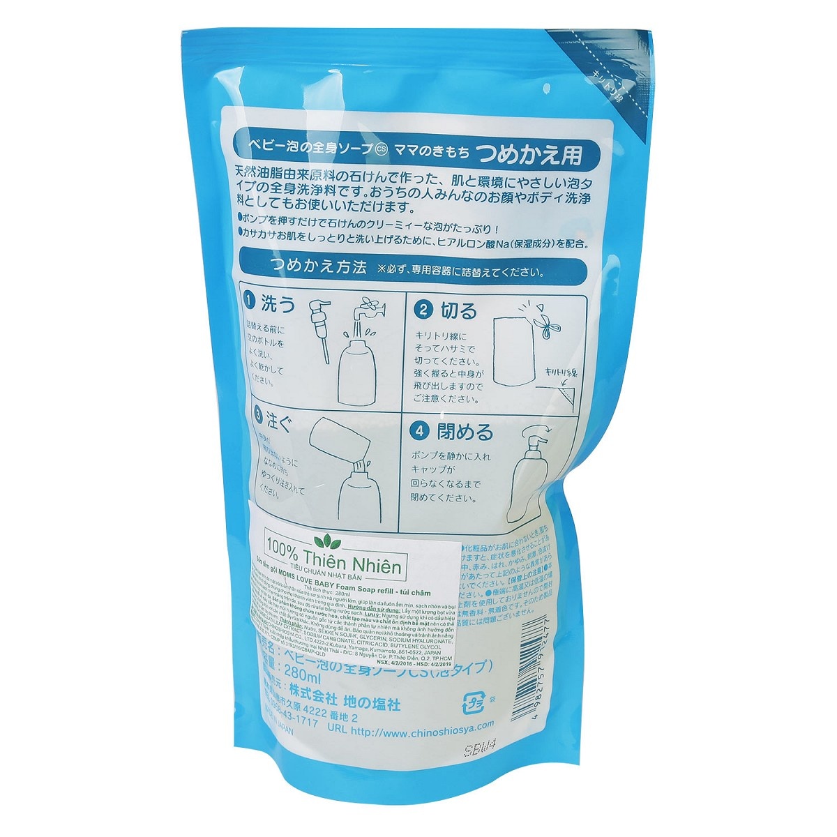 Nước giặt Chinoshio 500ml - mặt trái