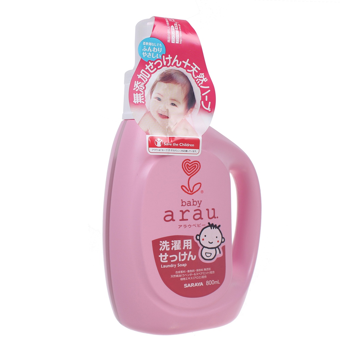 Nước giặt Arau Baby 800ml cho trẻ em - mặt trái
