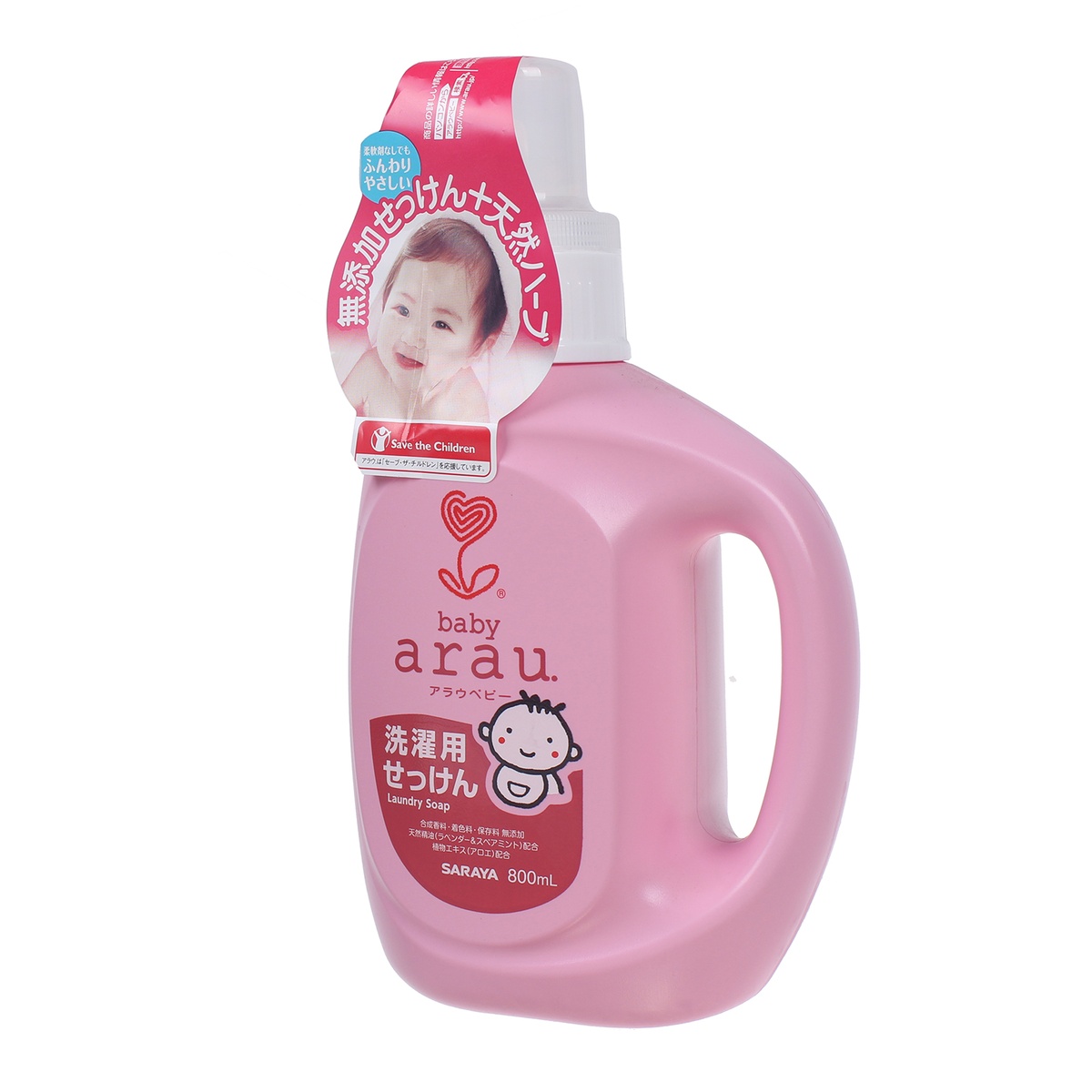 Nước giặt Arau Baby 800ml cho trẻ em - mặt phải