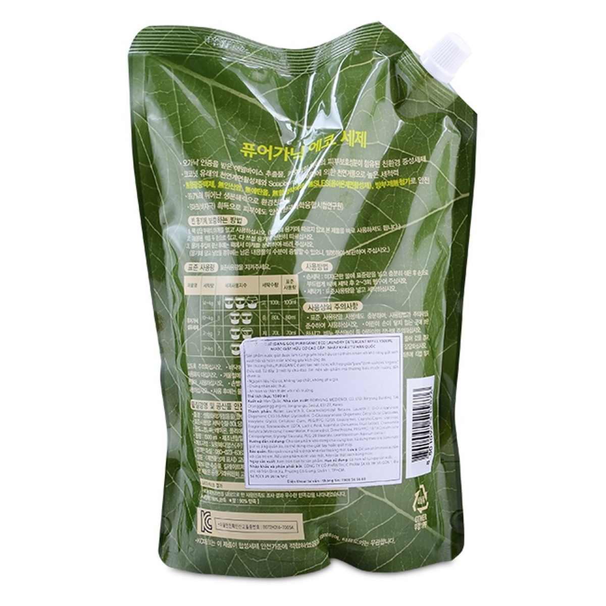 Nước giặt hữu cơ Pureganic 1500ml - mặt phải