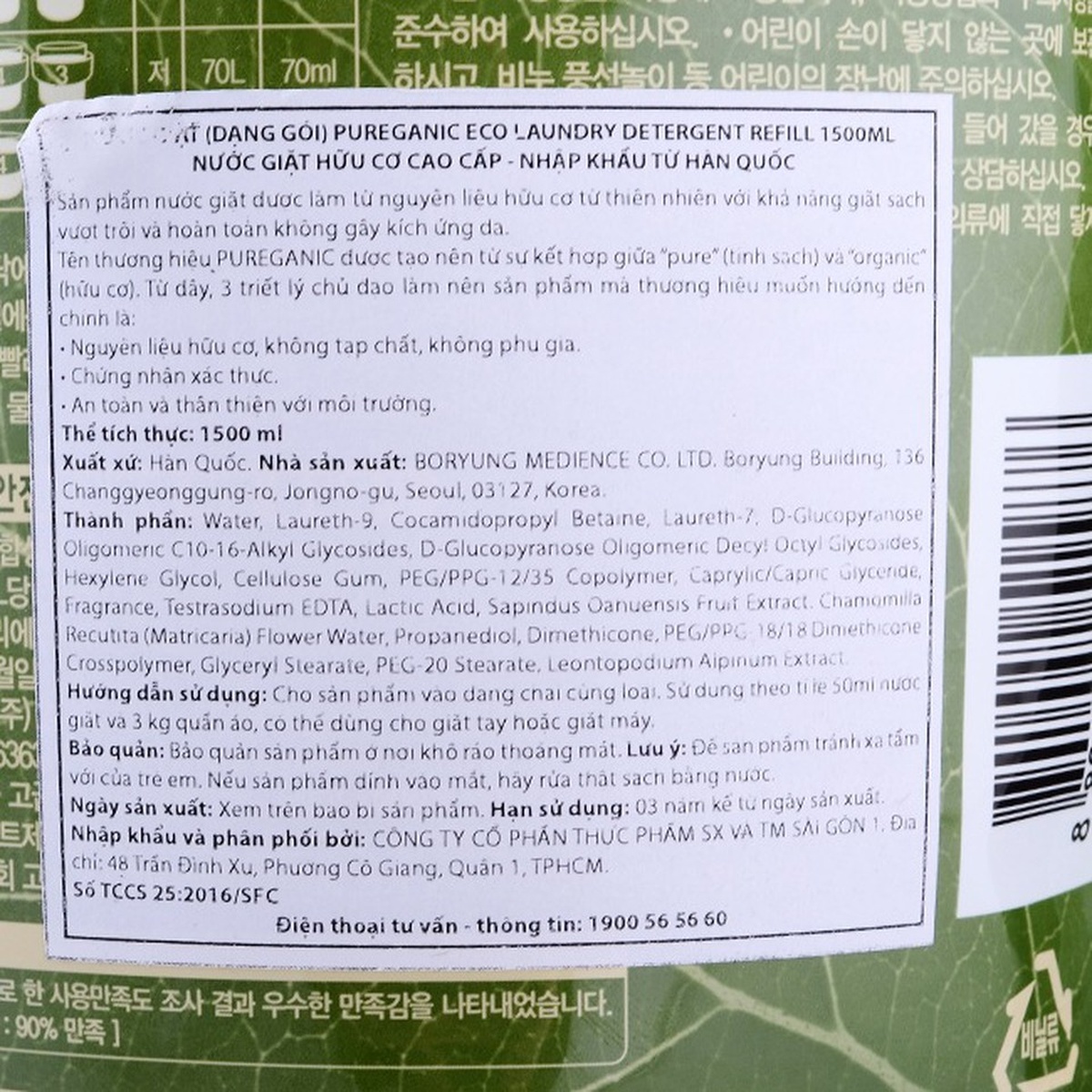 Nước giặt hữu cơ Pureganic 1500ml - mặt sau
