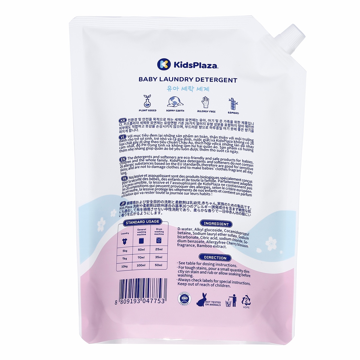 Nước giặt KidsPlaza Nature hoa anh đào dạng túi (1.5 Lít) - mặt trái