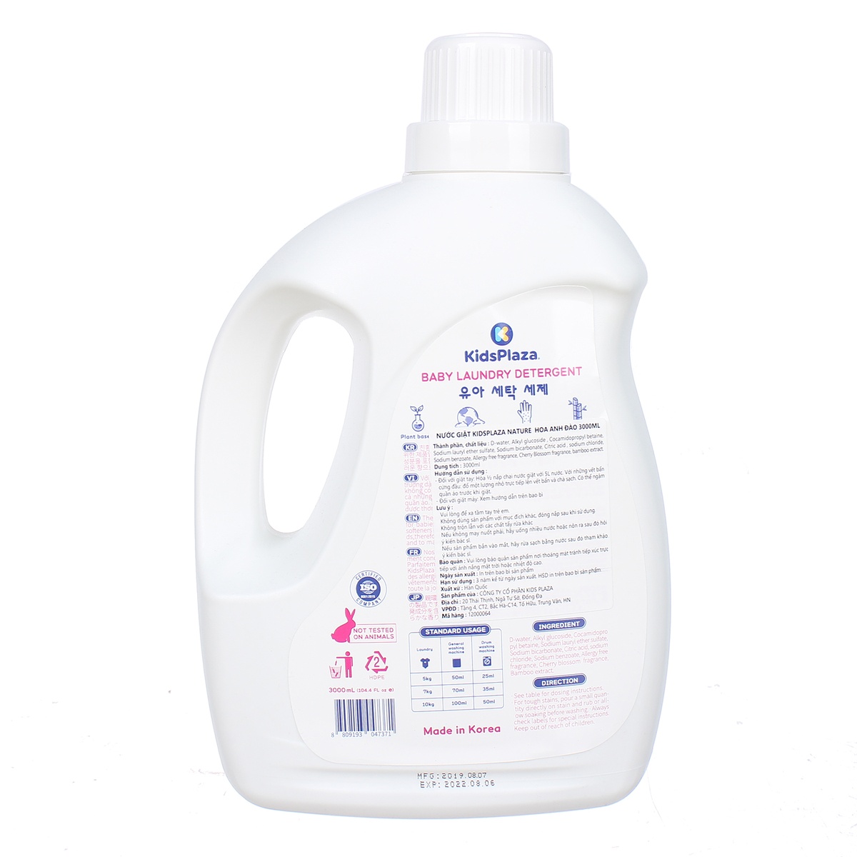 Nước giặt KidsPlaza Nature hương hoa anh đào 3000ml - mặt phải