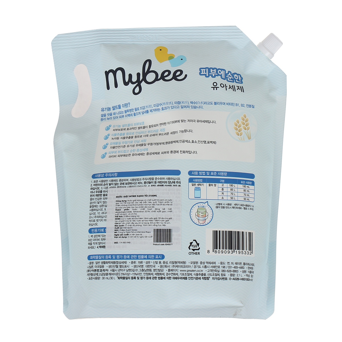 Nước giặt Mybee dạng túi 2100ml - mặt phải