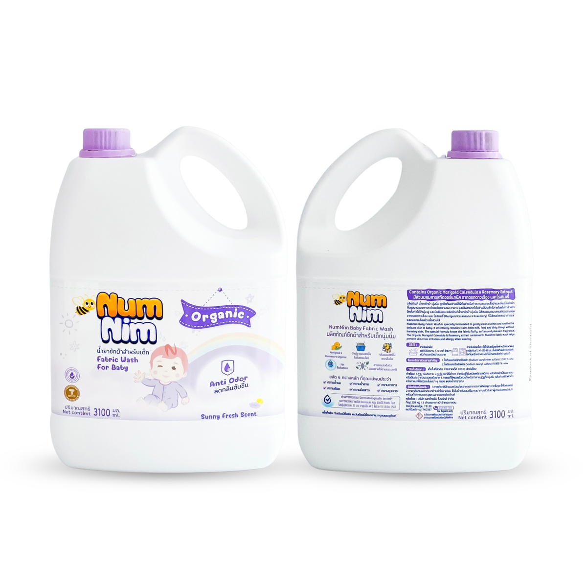 Nước giặt quần áo trẻ em NumNim màu Xanh / Tím / Hồng 3100ml (Màu ngẫu nhiên) - góc nghiêng
