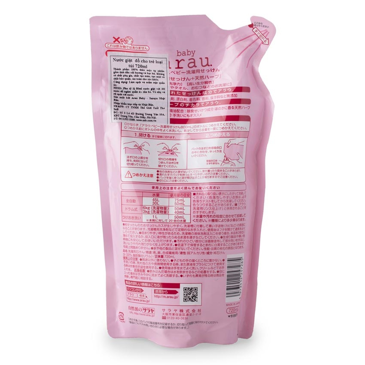Nước giặt oải hương và hương bạc hà Arau - 720ml - mặt trái