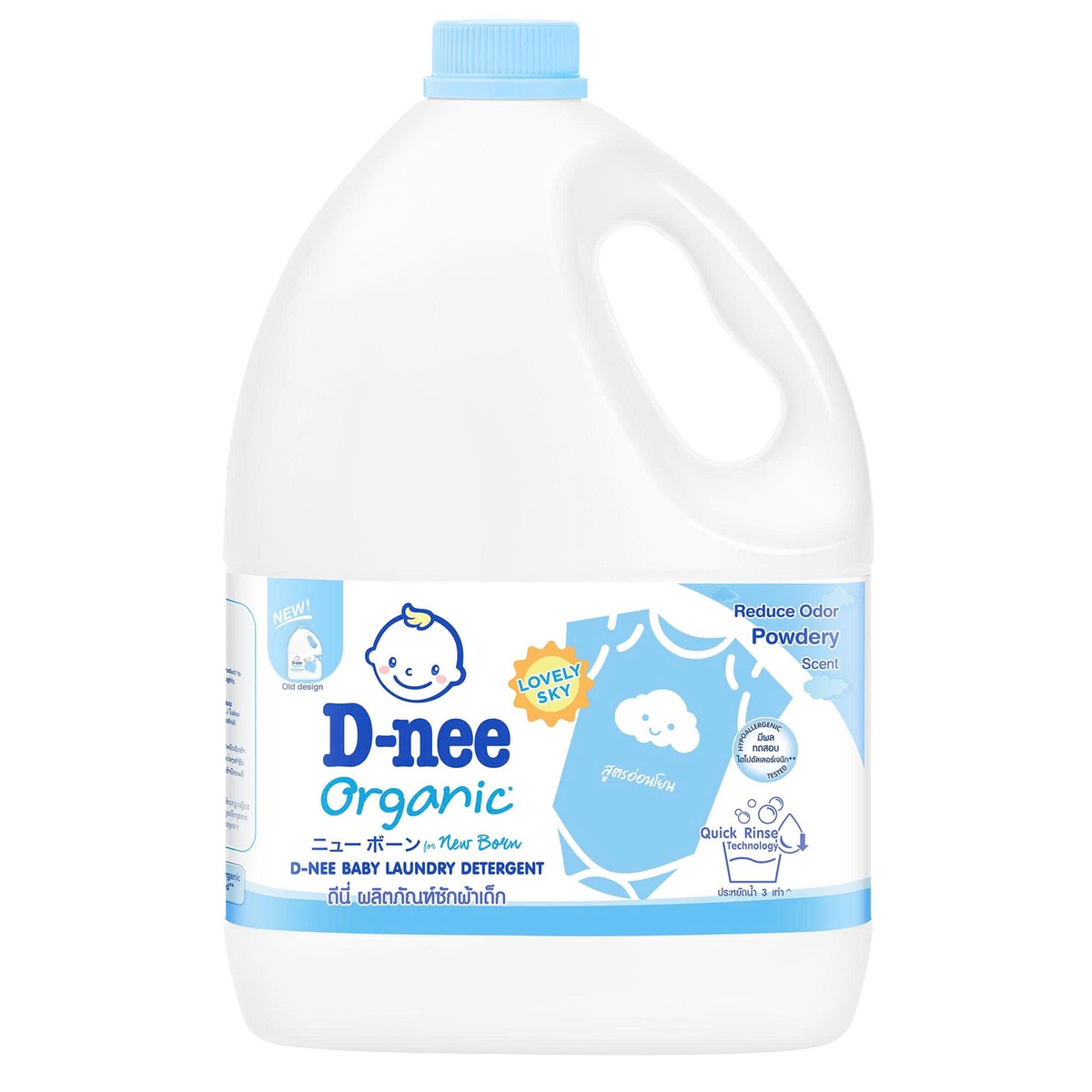 Nước giặt quần áo em bé D-nee Xanh Lovely Sky / Tím Sweet Dream / Hồng Honey Star / Xanh lá 3000ml - mặt phải