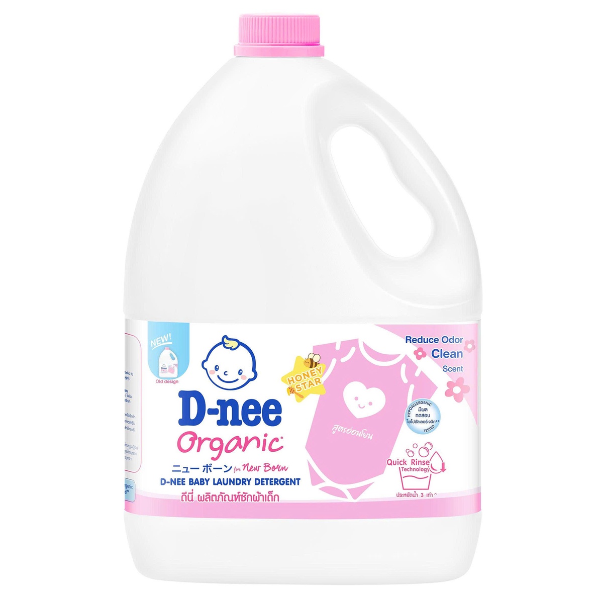 Nước giặt quần áo em bé D-nee Xanh Lovely Sky / Tím Sweet Dream / Hồng Honey Star / Xanh lá 3000ml - góc nghiêng