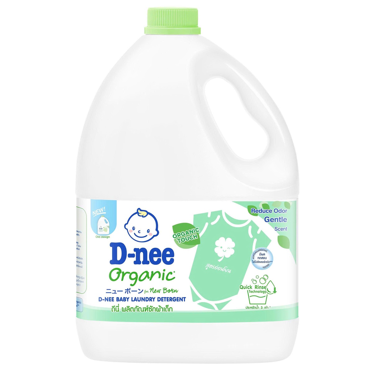 Nước giặt quần áo em bé D-nee Xanh Lovely Sky / Tím Sweet Dream / Hồng Honey Star / Xanh lá 3000ml - mặt sau