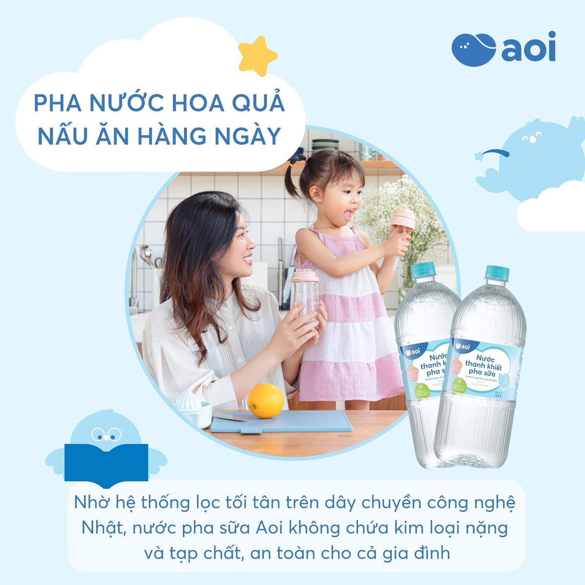 Nước pha sữa Aoi 1,5L - New - mặt phải