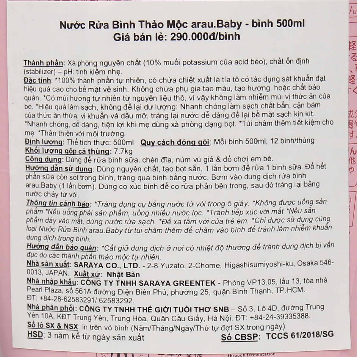 Nước rửa bình sữa Arau 500ml - góc nghiêng
