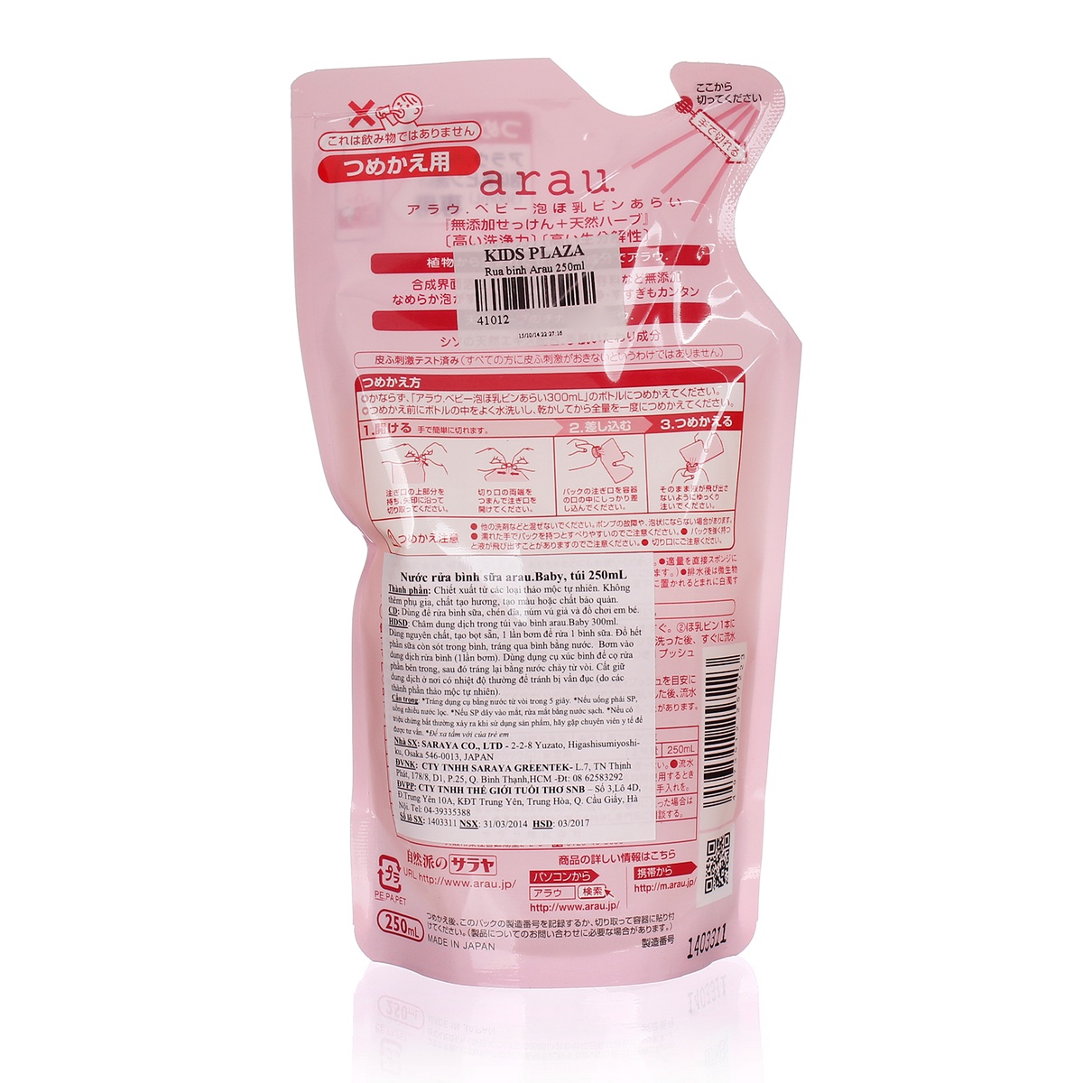 Nước rửa bình Arau Baby dạng túi 250ml - mặt trái