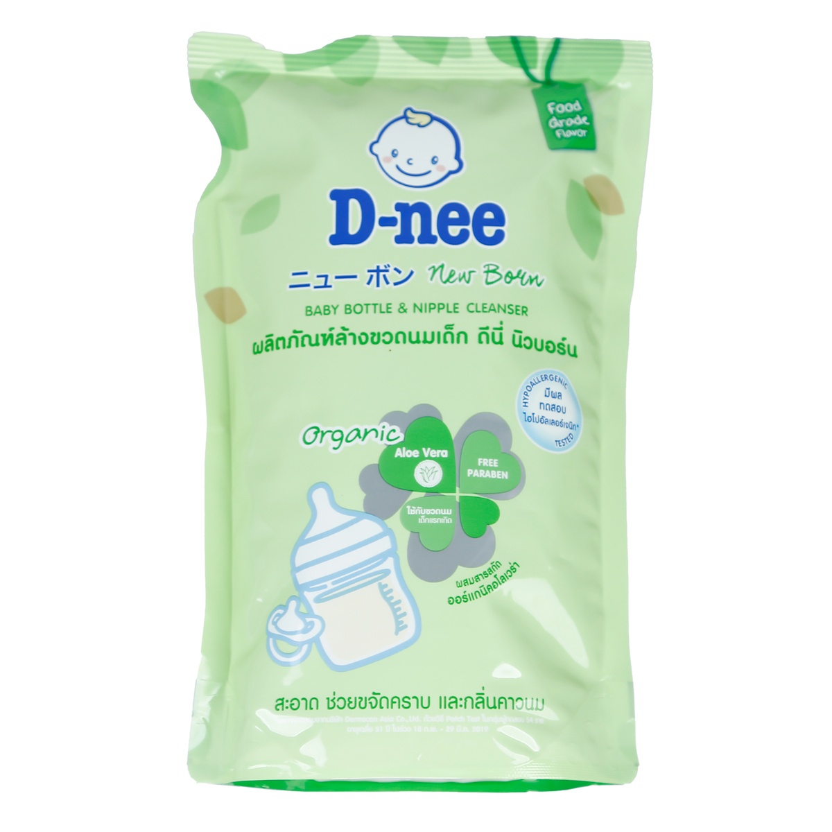 Nước rửa bình sữa Dnee túi 550ml  - mặt phải
