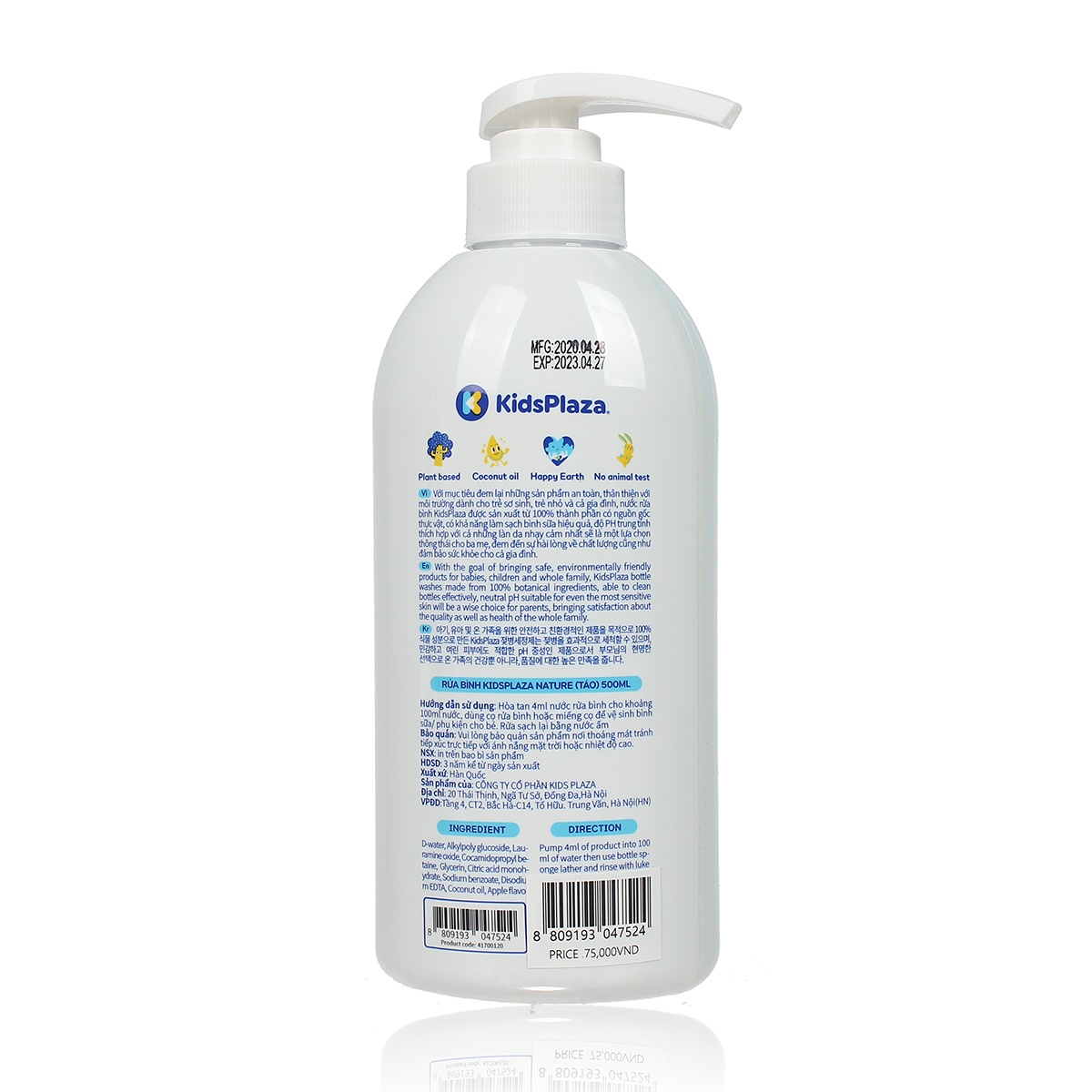 Nước rửa bình sữa KidsPlaza Nature hương táo 500ml - mặt sau