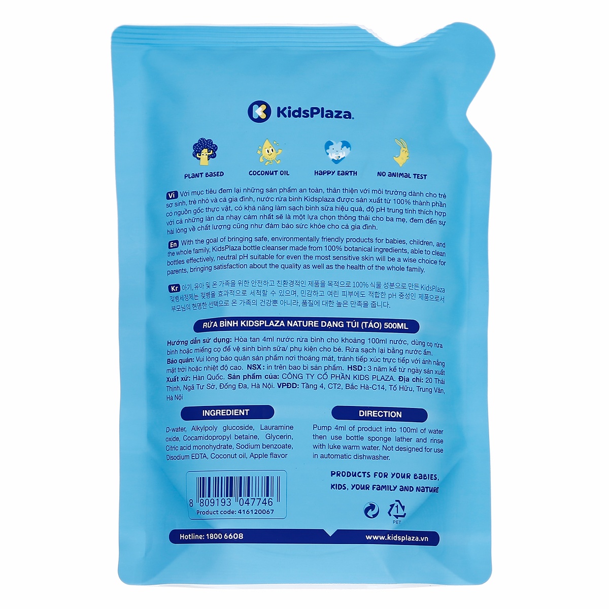 Nước rửa bình sữa KidsPlaza Nature hương táo 500ml - Dạng túi refill - mặt trái