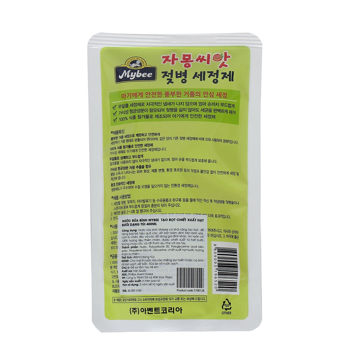 Nước rửa bình Mybee dạng túi 400ml  - mặt trái
