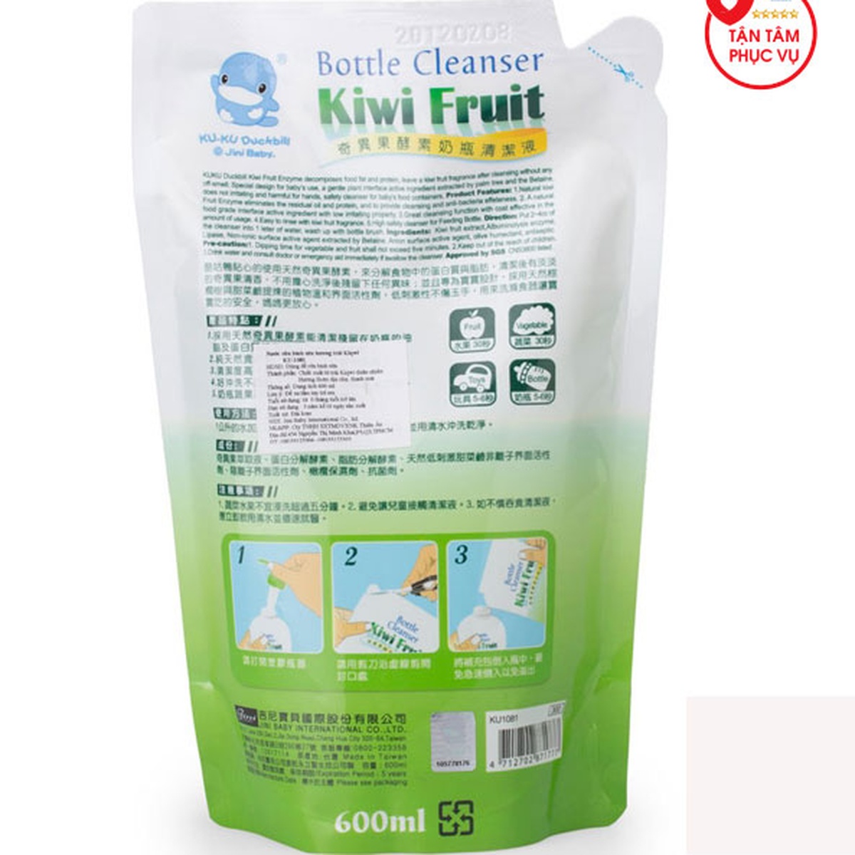  Nước rửa bình sữa KU1081  - mặt trái
