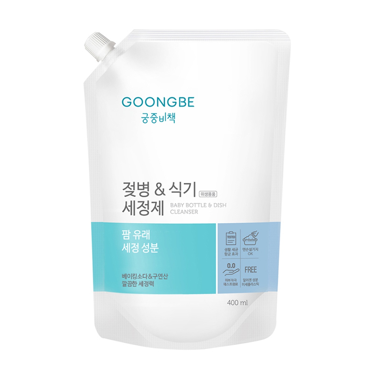 Nước rửa bình và dụng cụ ăn uống Goongbe 500ml - mặt trái