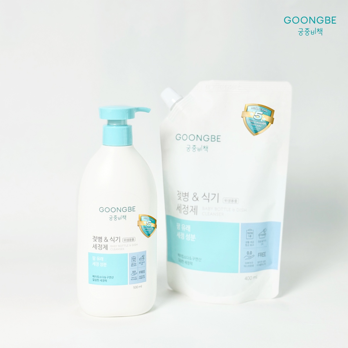 Nước rửa bình và dụng cụ ăn uống Goongbe 500ml - mặt phải