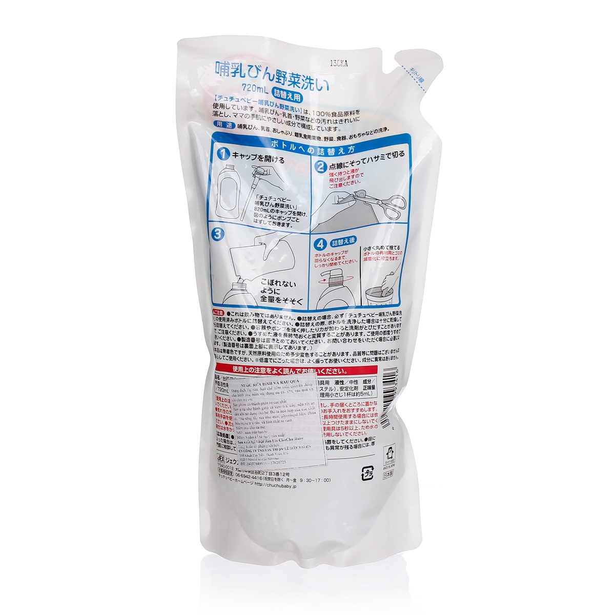 Nước rửa bình và rau quả chuchu 720ml - mặt phải