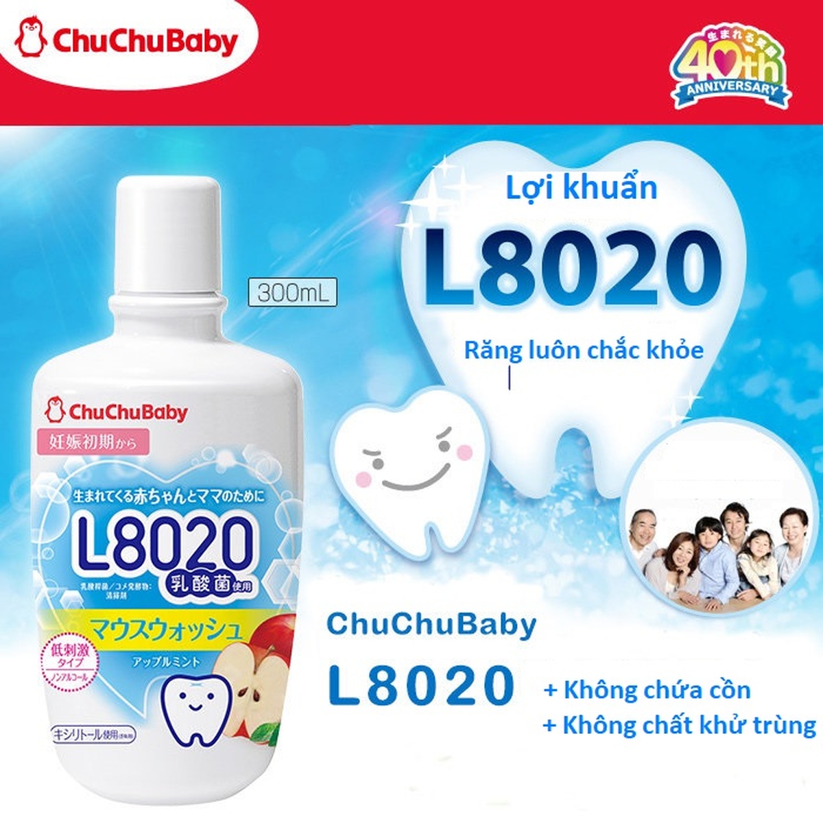 Nước súc miệng L8020 ngừa sâu răng ChuchuBaby - góc nghiêng