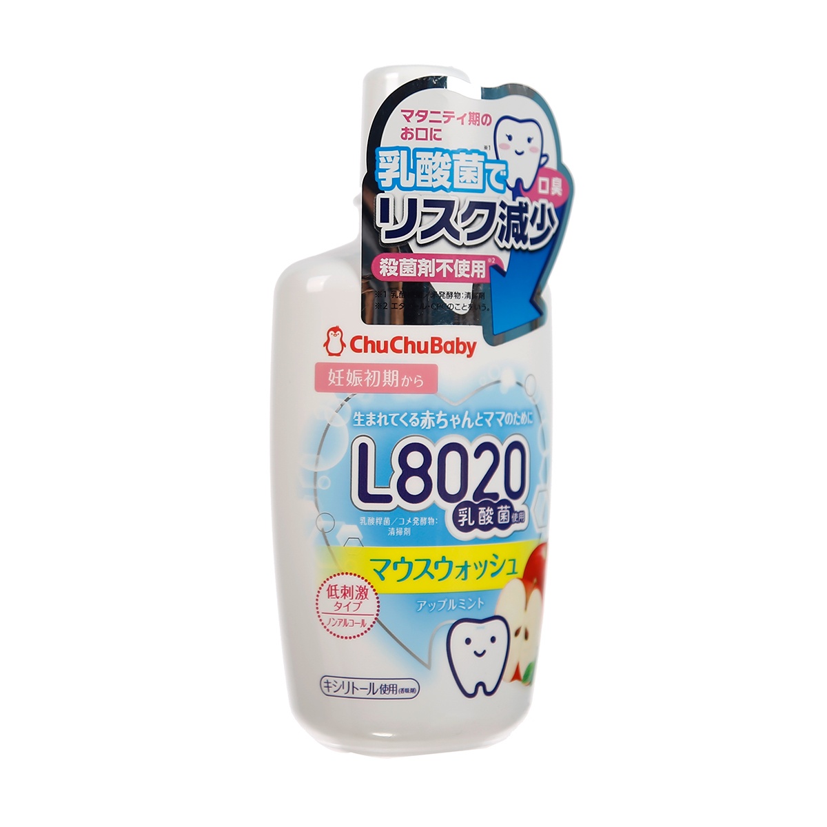 Nước súc miệng L8020 ngừa sâu răng ChuchuBaby - mặt trái