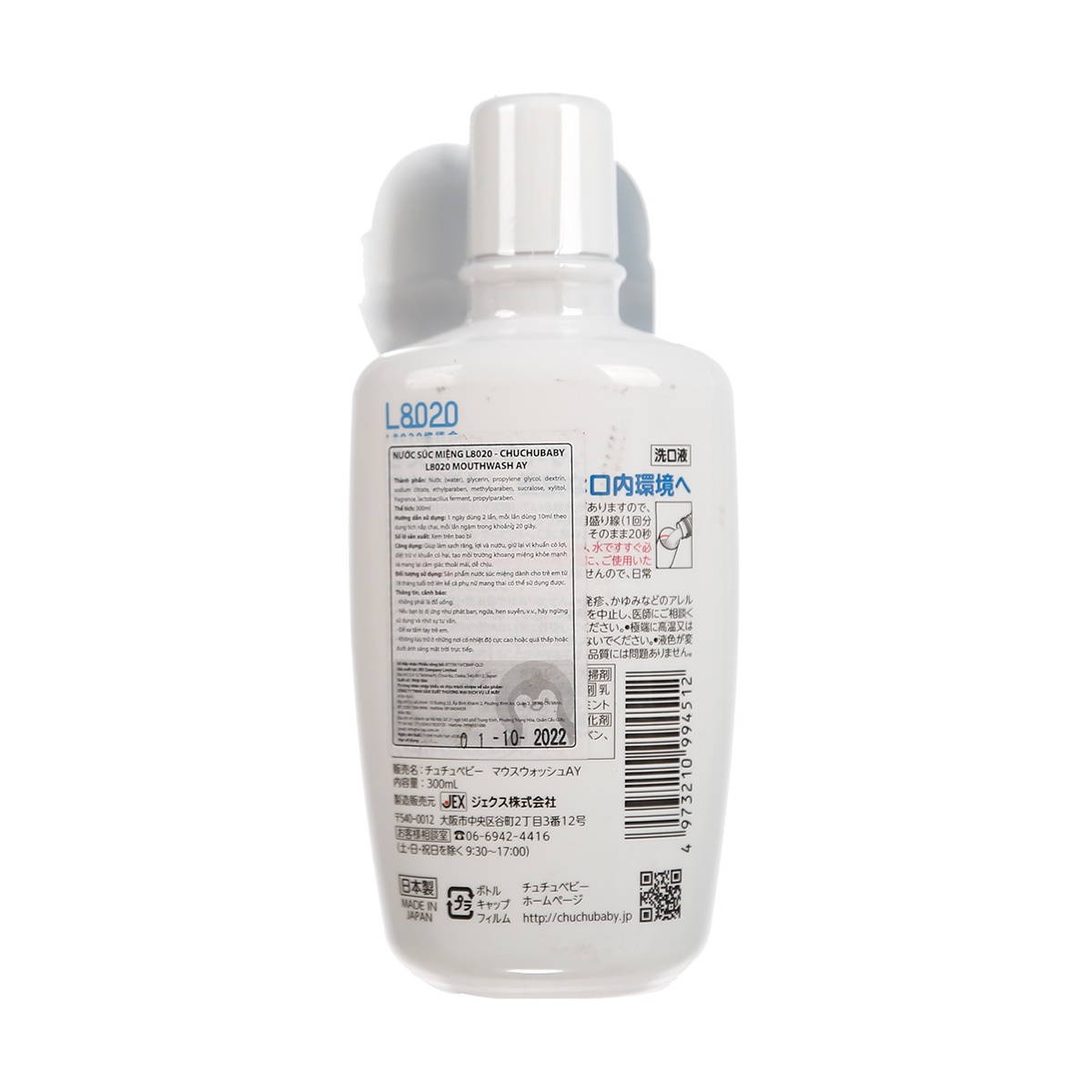 Nước súc miệng L8020 ngừa sâu răng ChuchuBaby - mặt phải