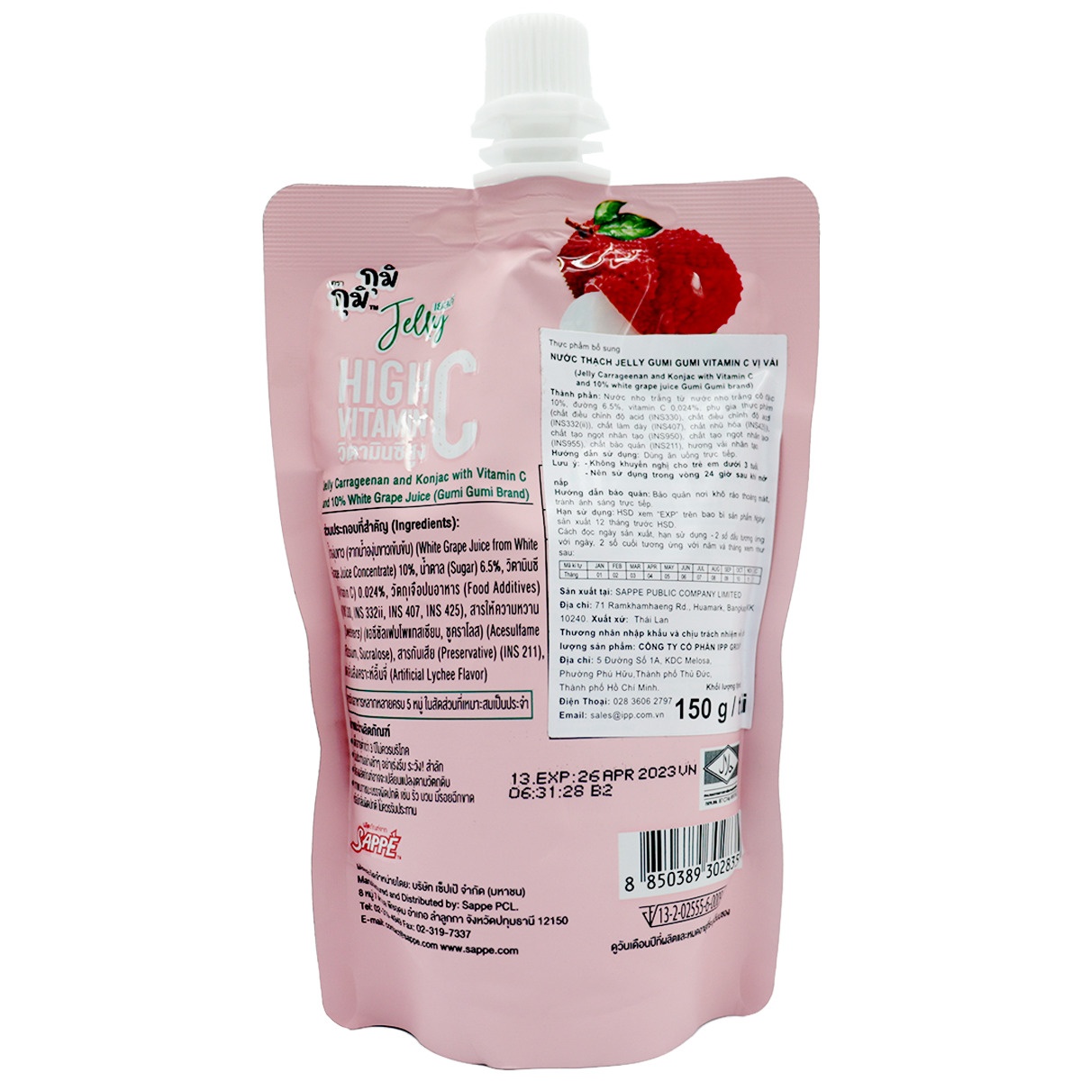 Nước thạch Jelly Gumi Gumi Vitamin C vị vải 150g - mặt trái