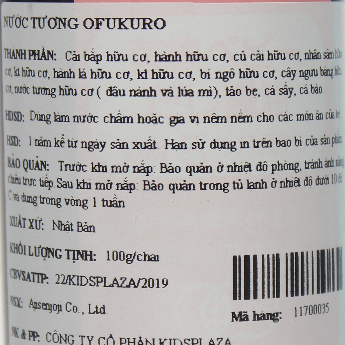 Nước tương Ofukuro (Nhật) - mặt sau