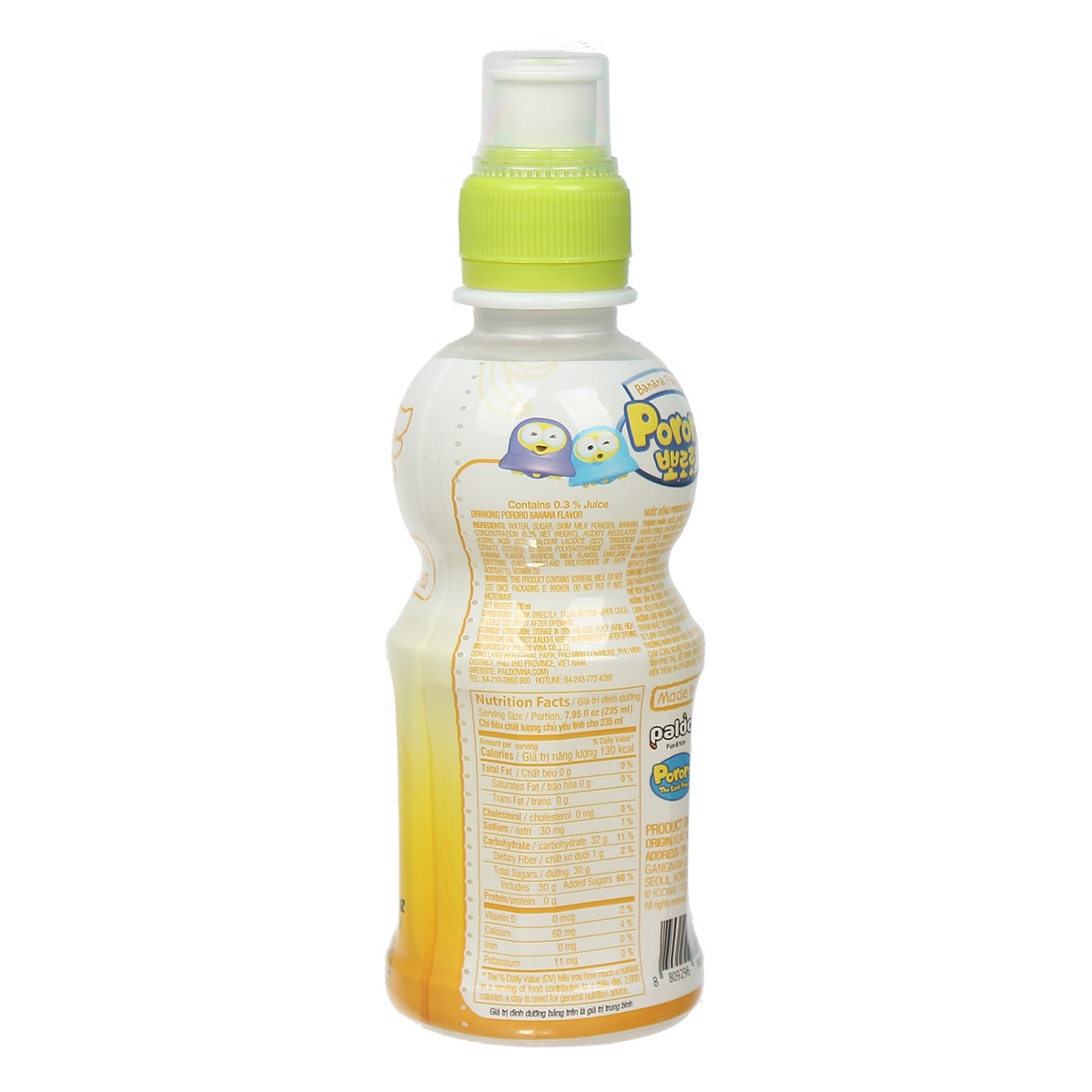 Nước uống Pororo hương vị chuối 235ml - mặt trái