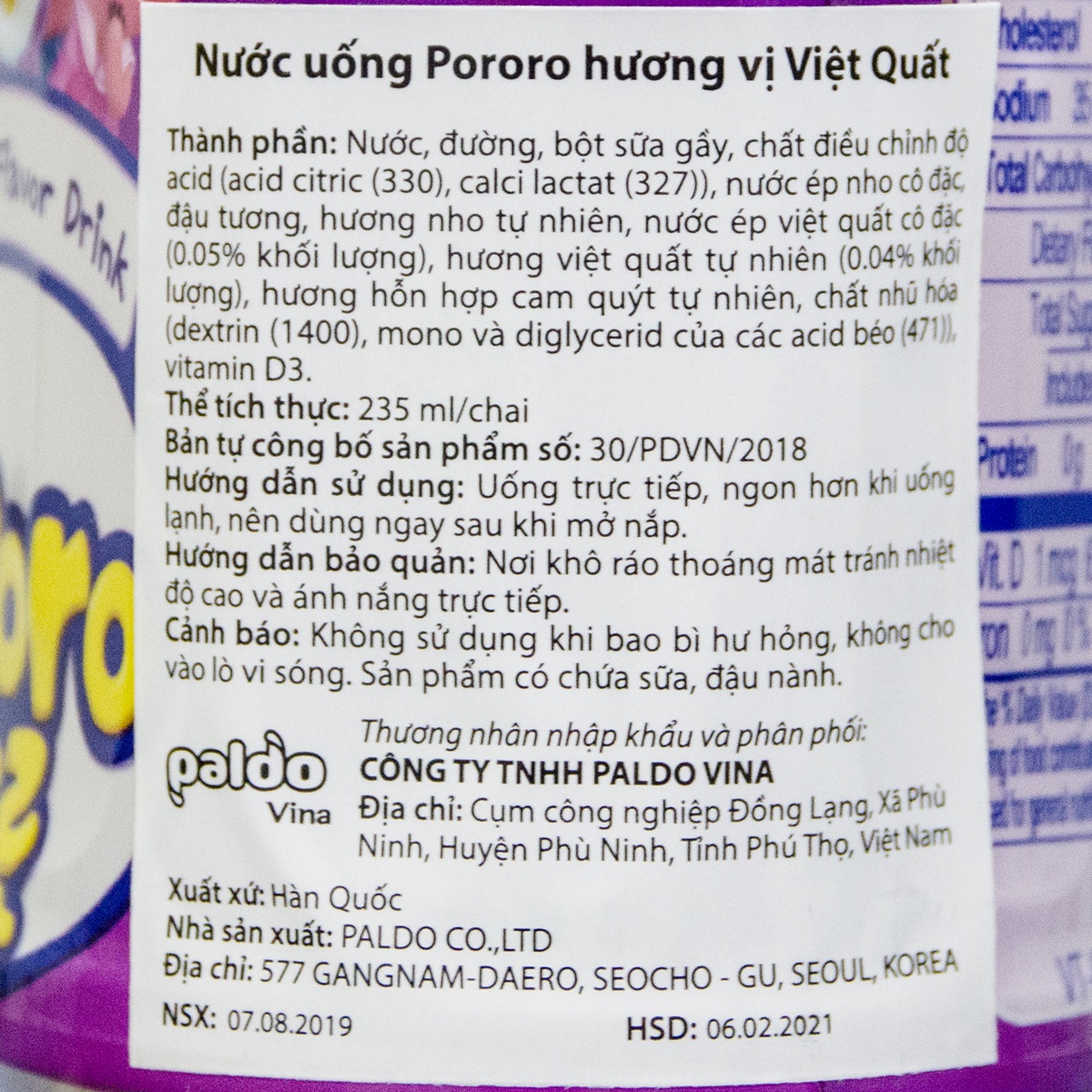 Nước uống pororo hương vị Việt Quất - mặt sau