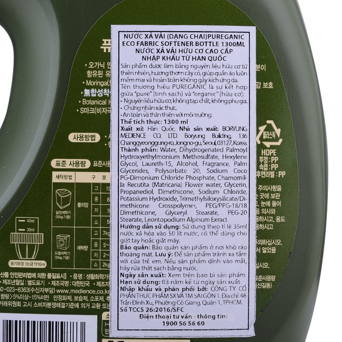 Nước xả vải hữu cơ Pureganic dạng chai 1300ml - mặt sau