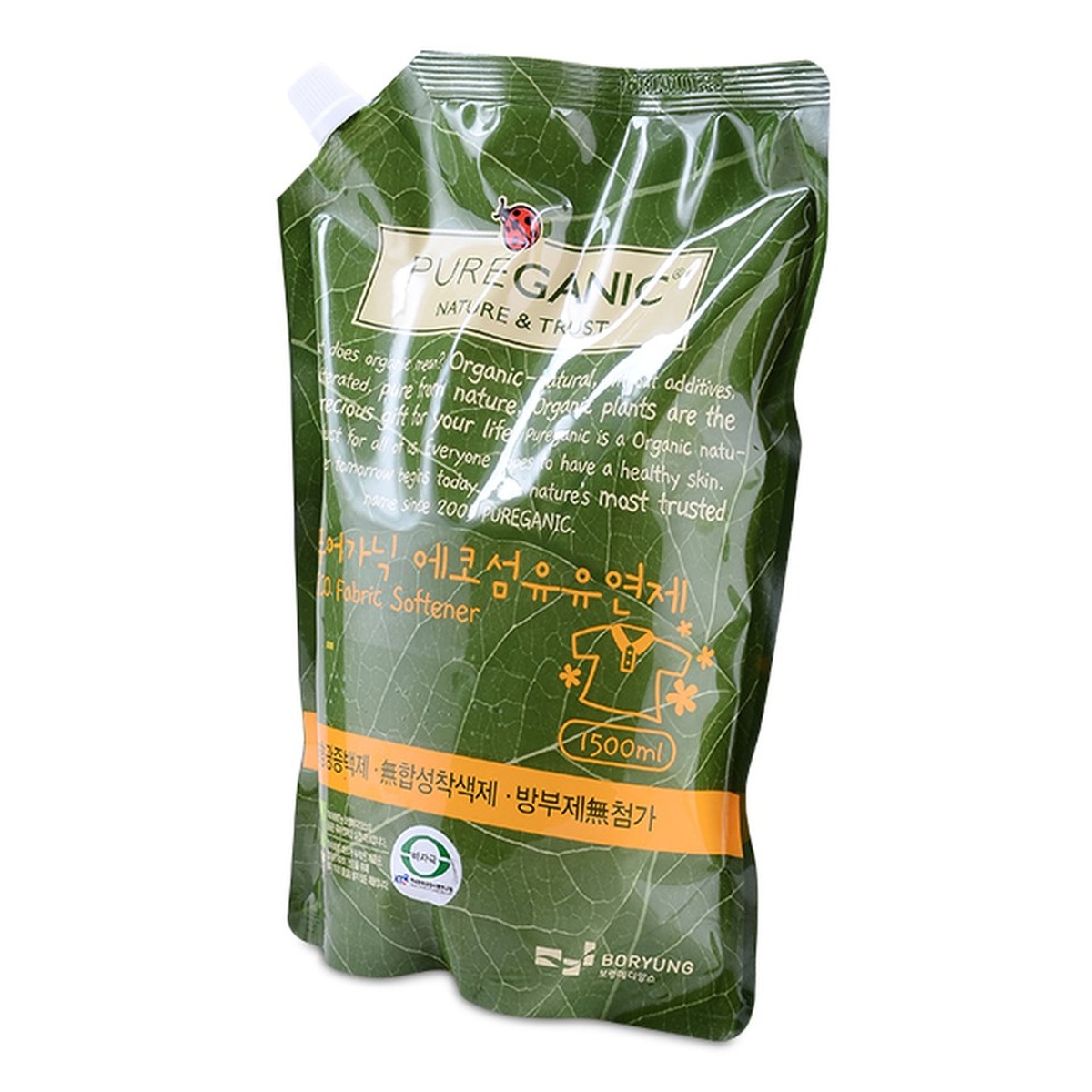 Nước xả vải hữu cơ Pureganic 1500ml - mặt trái