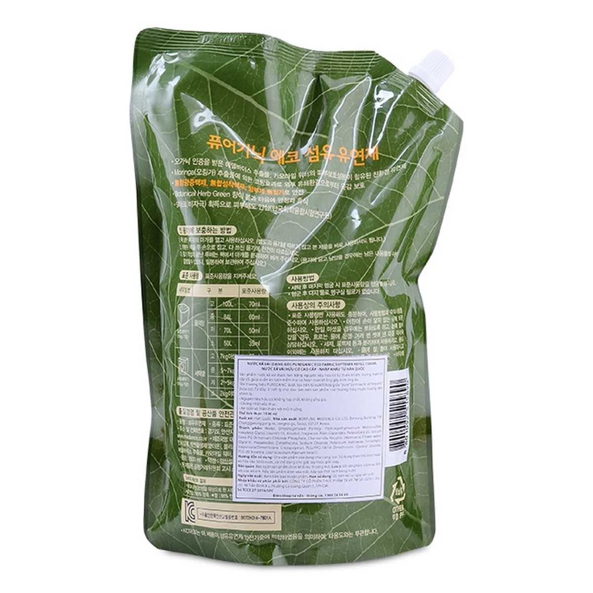 Nước xả vải hữu cơ Pureganic 1500ml - mặt phải