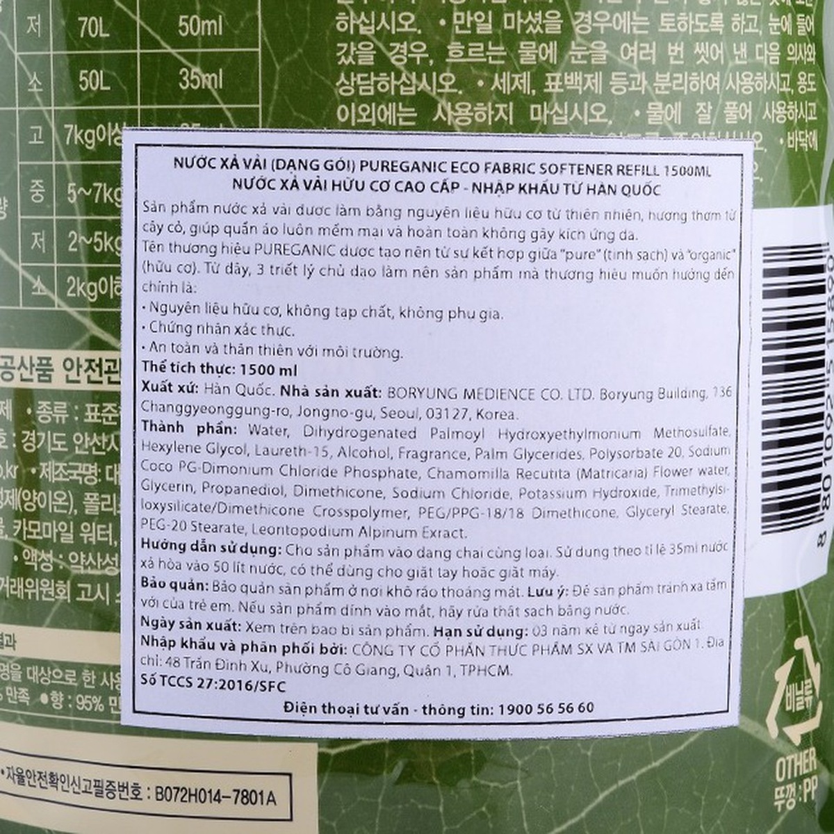 Nước xả vải hữu cơ Pureganic 1500ml - mặt sau