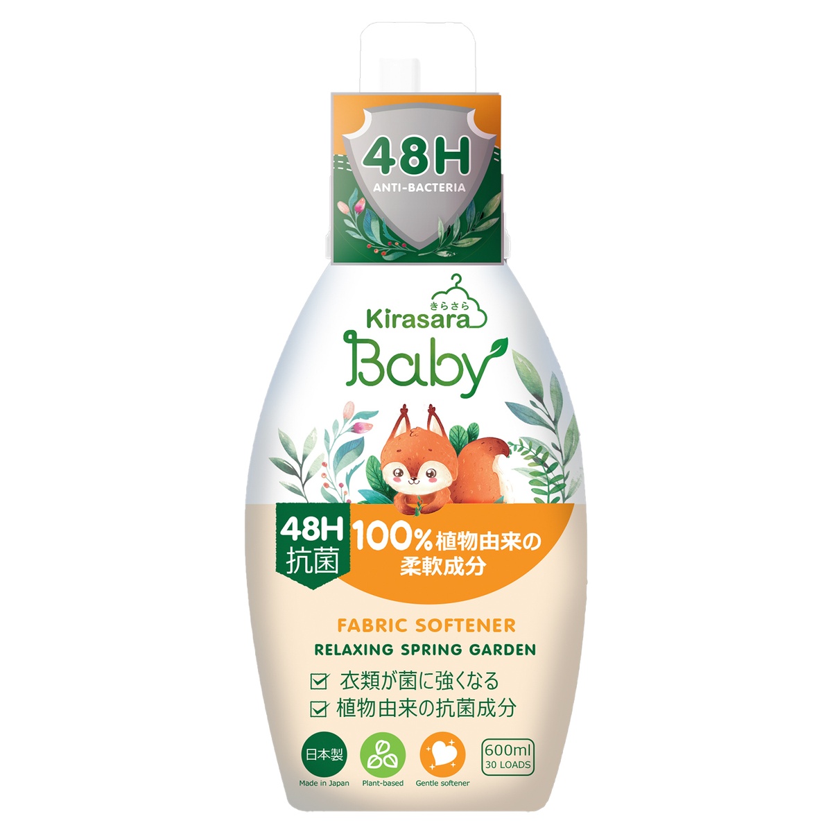 Nước xả kháng khuẩn Kirasara Baby 600ml Morinaga (Hàng khuyến mại không bán)