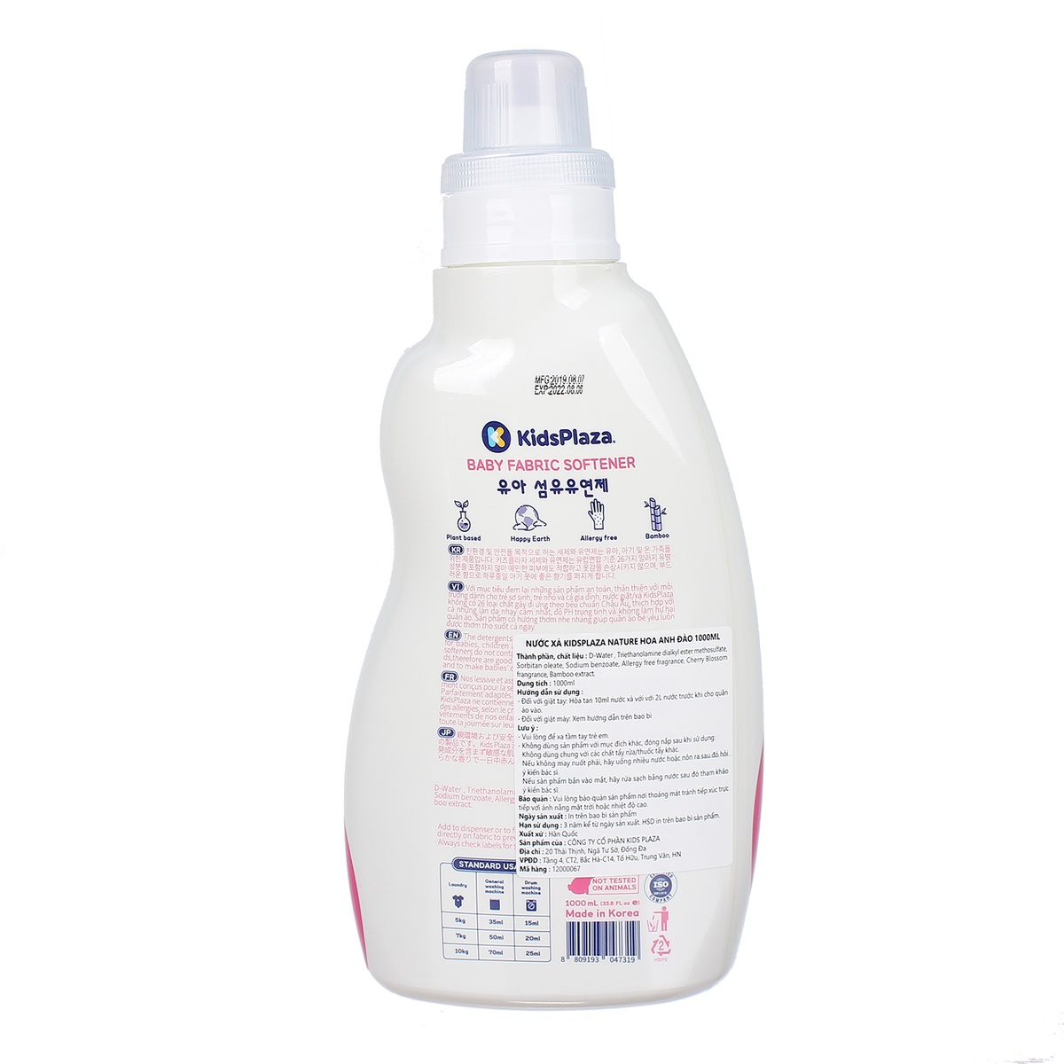 Nước xả KidsPlaza Nature hương hoa anh đào 1000ml - mặt phải