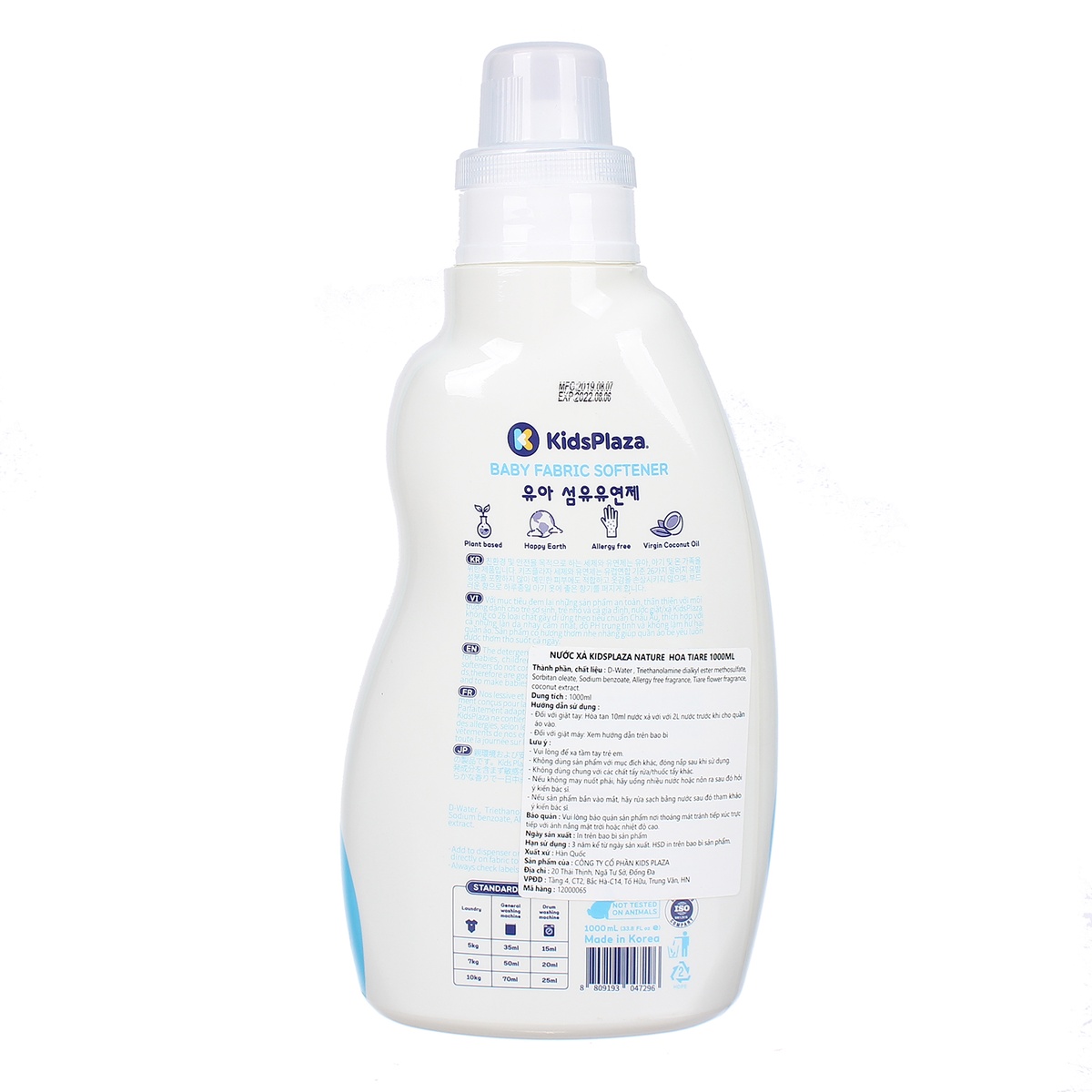 Nước xả KidsPlaza Nature hương hoa Tiare 1000ml - mặt phải