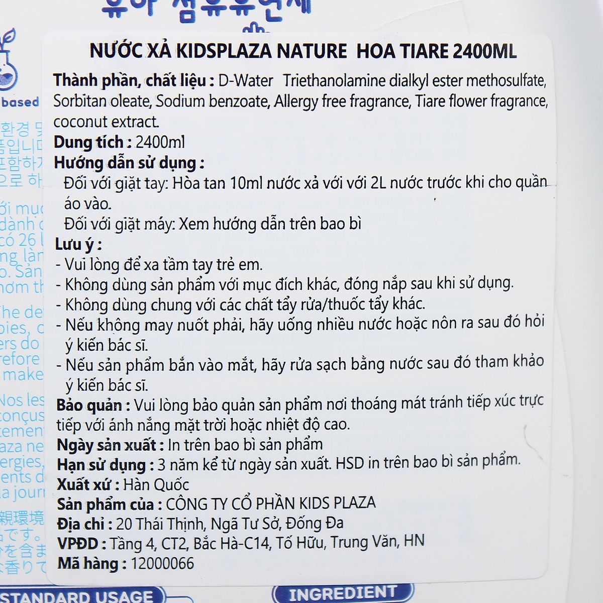 Nước xả KidsPlaza Nature hương hoa Tiare 2400ml - góc nghiêng
