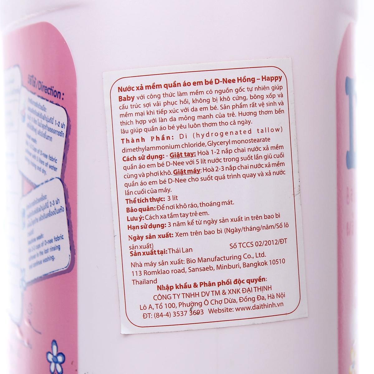 Nước xả làm mềm vải Dnee 2800ml  - góc nghiêng