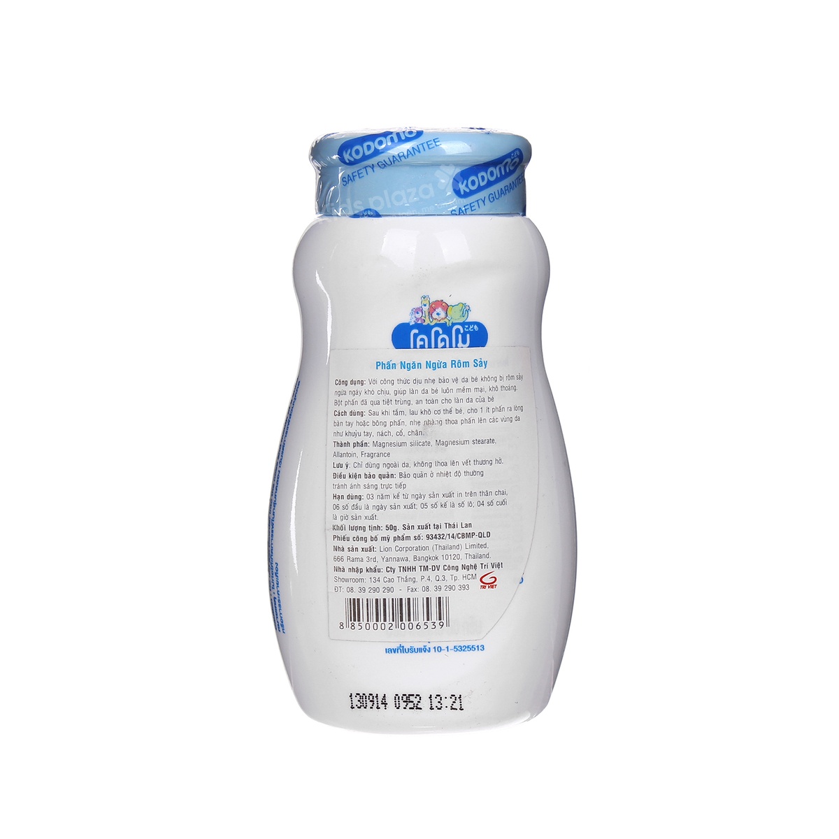 Phấn rôm kodomo 50g - mặt phải