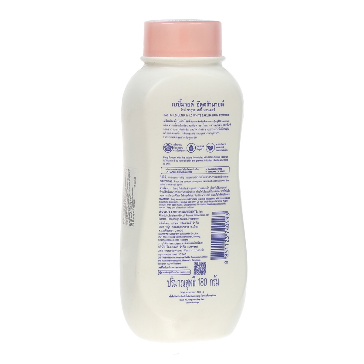 Phấn rốm thơm trẻ em Babi Mild White Sakura 180g  - mặt phải