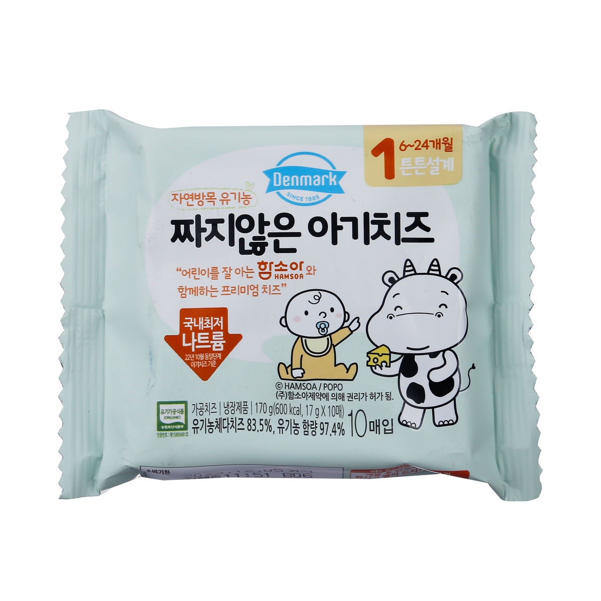 Phô mai hữu cơ tách muối vị tự nhiên 6M+ - mặt trái