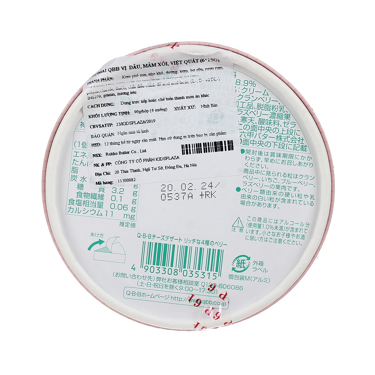 Phô mai QBB Nhật vị dâu, mâm xôi, việt quất (6x15g) cho bé trên 6 tháng tuổi - mặt trái