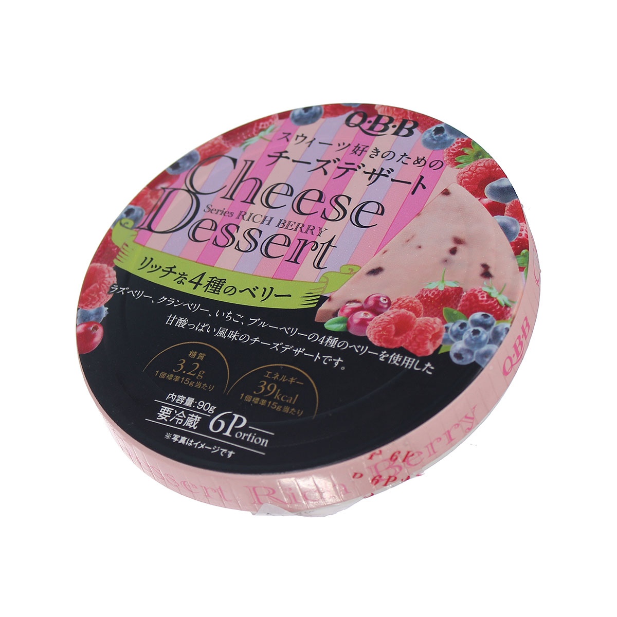 Phô mai QBB Nhật vị dâu, mâm xôi, việt quất (6x15g) cho bé trên 6 tháng tuổi - mặt phải